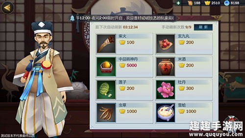 剑网3指尖江湖牡丹获取攻略 快速入手牡丹方法详解