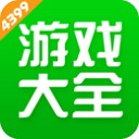 4399游戏店