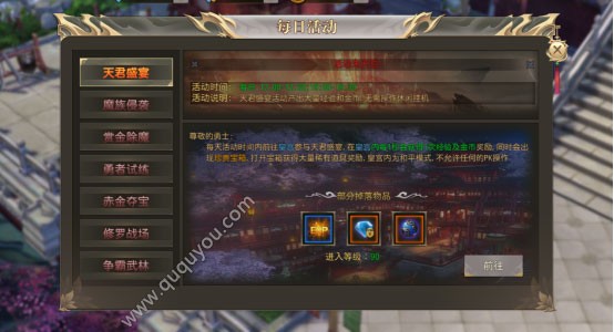 玛法降魔传0元党攻略：平民玩家省钱玩法