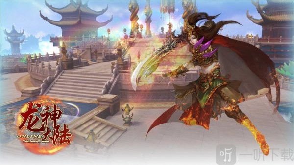 龙神大陆兑换码2025实时更新，龙神大陆礼包码大全速领