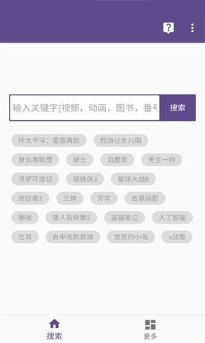 skrbt引擎浏览器