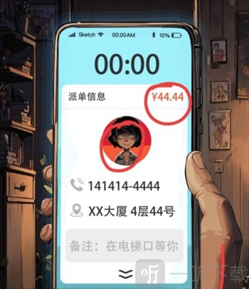 规则怪怪谈深夜电梯通关攻略 全流程速通技巧