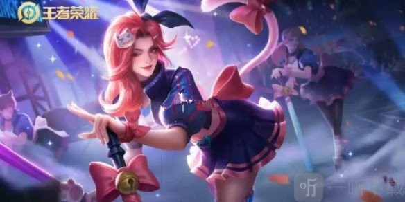 王者荣耀S38赛季新增货币详解：星尘币用途与获取攻略