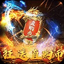 战神霸业3职业传奇 安卓版