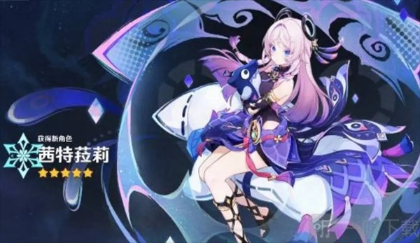 原神5.3茜特拉莉实机首曝 立绘技能全解析