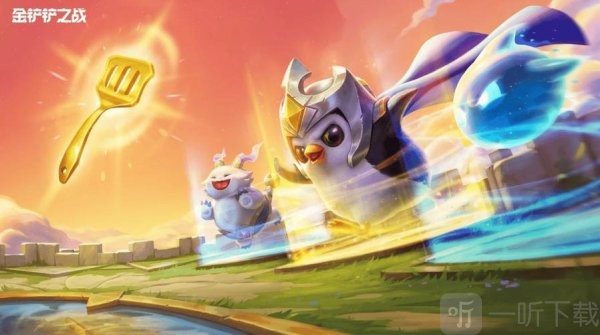 金铲铲之战S13最强阵容推荐 新赛季上分稳吃鸡