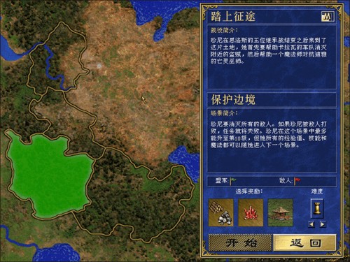 英雄无敌死亡阴影