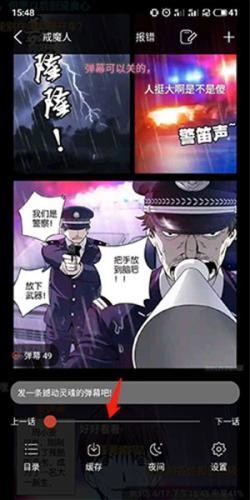 36漫画官方版