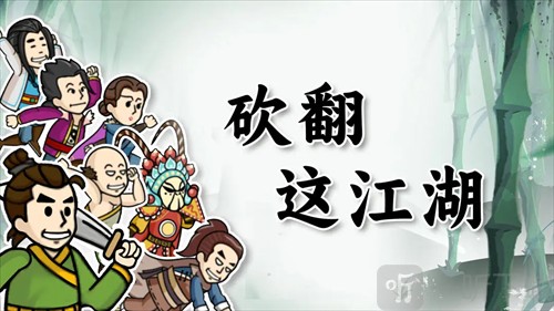砍翻这江湖兑换码大全2025最新可用礼包码合集