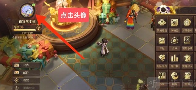 无尽梦回公测兑换码大全2024，最新礼包码限时领取