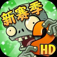 植物大战僵尸2平安时代