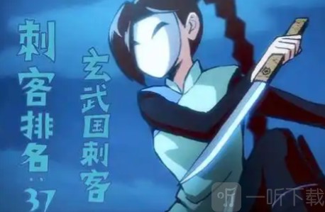 伍六七暗影交锋刺客强度榜：最强刺客排名与实战解析