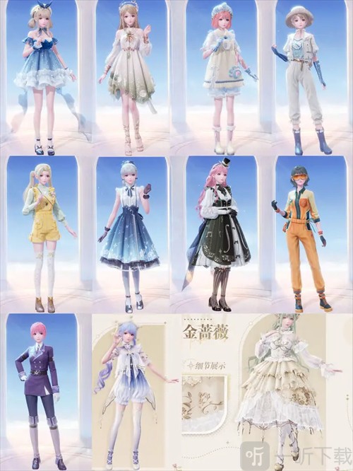 无限暖暖免费服装获取攻略大全 零氪也能全图鉴