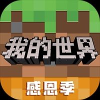 我的世界1.19基岩版