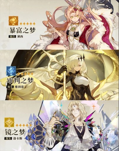 无尽梦回平民微氪新手期速通攻略，零压过渡不氪金