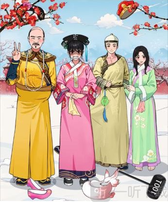 就我眼神好嬛嬛合照通关技巧 物品归位秒过攻略