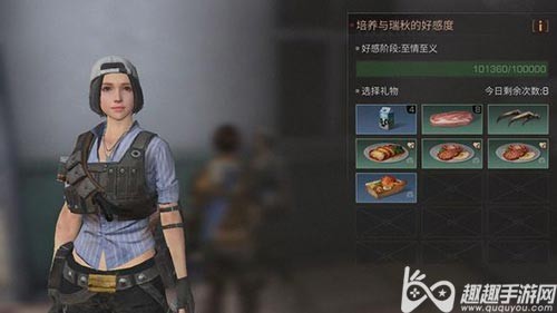 明日之后NPC好感度满了继续赠送还有没有用解答