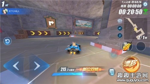 QQ飞车手游长城赛道三大难点分析 拿第一必备