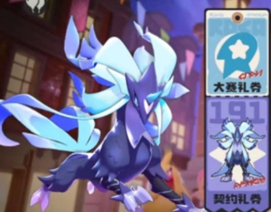 上古战龙技能表全解析 洛克王国世界龙系神宠培养攻略