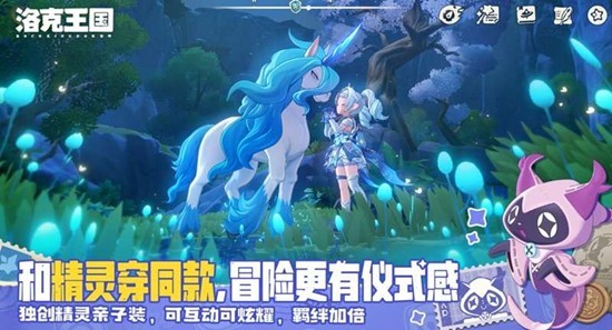 洛克王国世界闪光精灵必出技巧 提升闪光概率全攻略