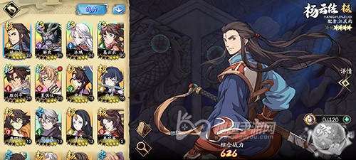 杨云佐五内加点路线推荐 天地劫幽城再临最强输出养成