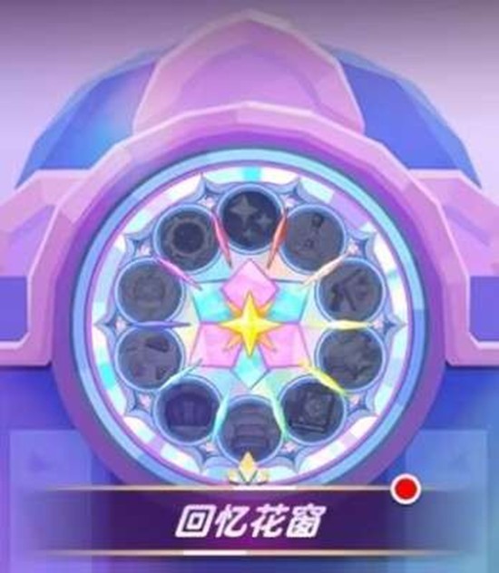 饼干人联盟玻璃迷宫怎么玩 回忆与无限迷宫玩法攻略