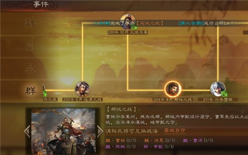 三国志战略版婴城自守兑换性价比实测 曹操徐晃换值不值