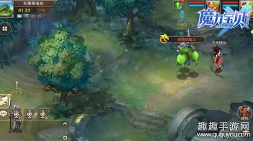 魔力宝贝手机版哪里有野外boss 寻找及击杀技巧