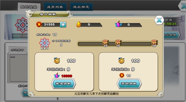 诸神的征伐联盟功能奖励全解析，资源速刷战力飙升