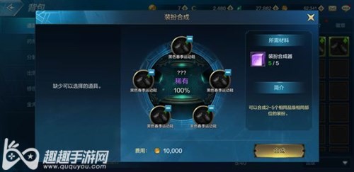 DNF手游天空套合成成本实测，一套天空装扮最低花费揭秘