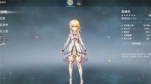 原神原人玩家含义解析：零抽卡极限挑战玩法揭秘