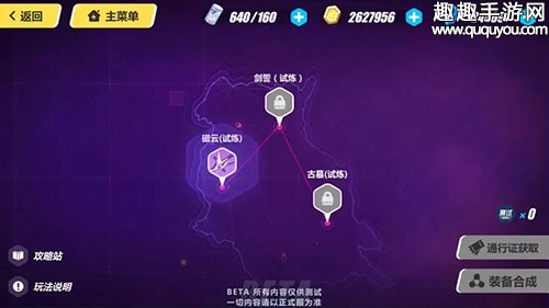 崩坏3rd时序旋涡怎么玩 2.5版新玩法规则讲解