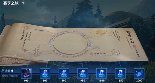 王者荣耀历练值用途全解析，速看能换什么好东西