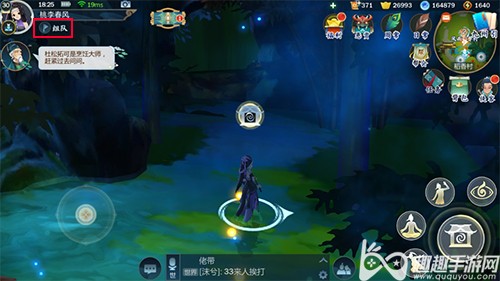 剑网3指尖江湖组队攻略：一键创建队伍速刷副本