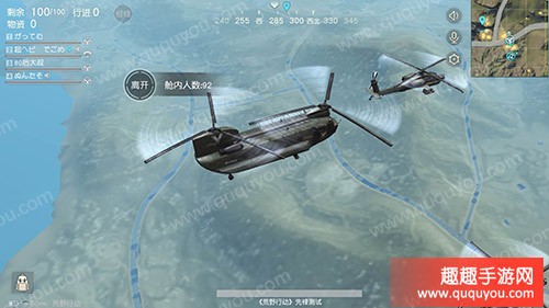 荒野行动匹配到日本人原因解析及快速匹配日本玩家技巧