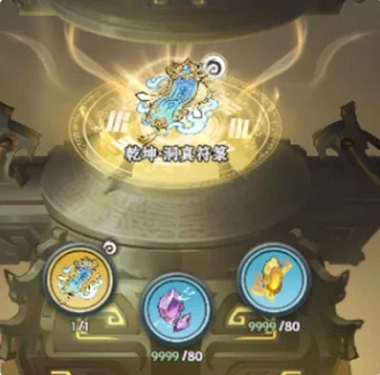 大道仙途炼丹攻略：高效提升修为的炼丹玩法全解析