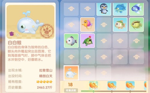 摩尔庄园白鲸在哪钓 白白鲸刷新时间地点全攻略