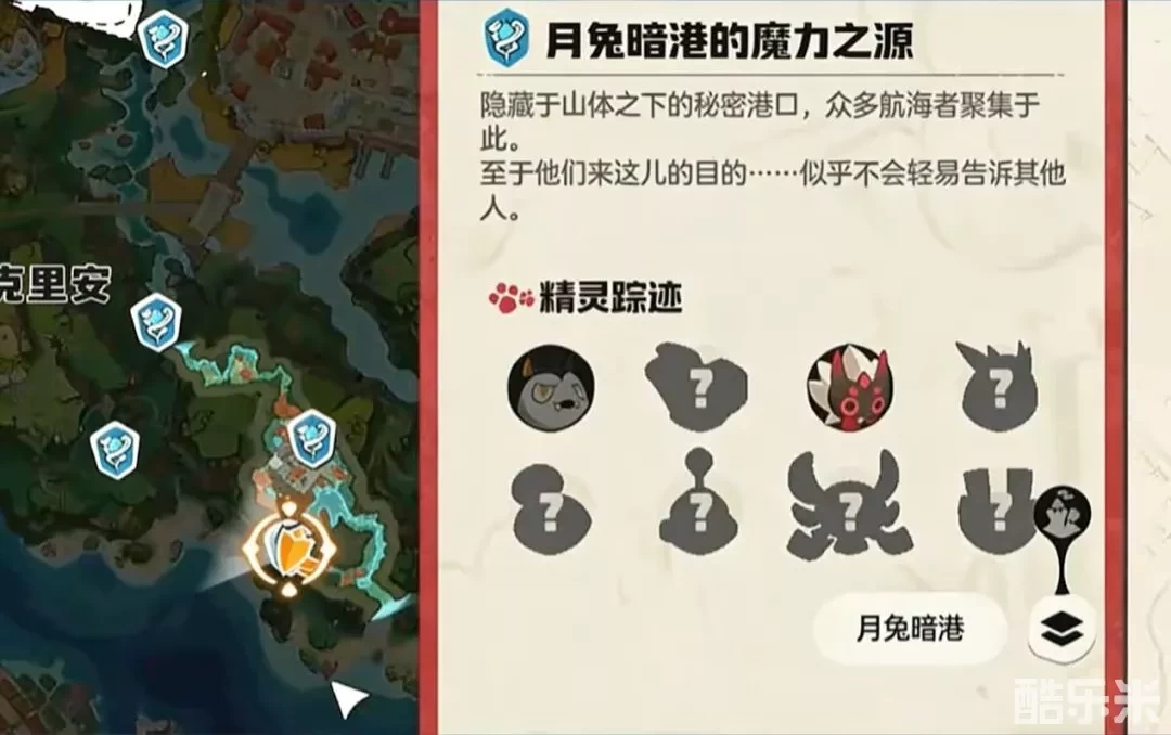 《洛克王国》开服经验速刷