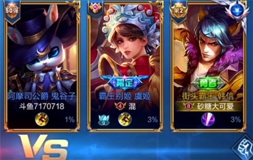 王者荣耀50强100强图标显示设置方法全攻略