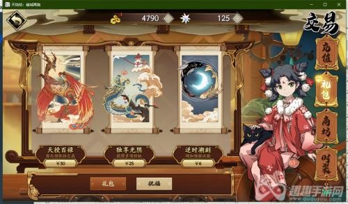 天地劫幽城再临月卡性价比排行 三种月卡值不值得买