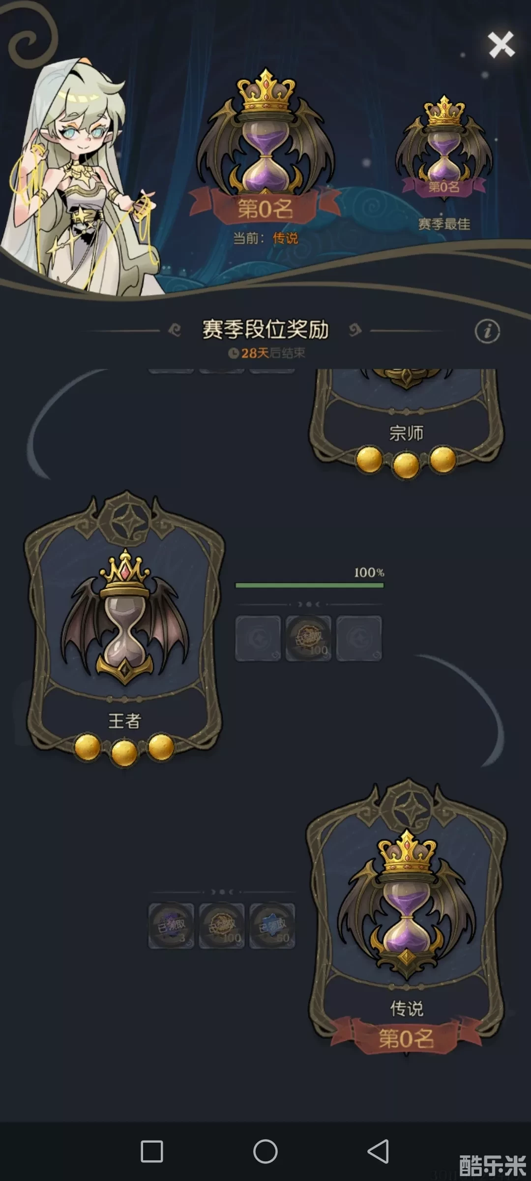 《月圆之夜》深渊卡组