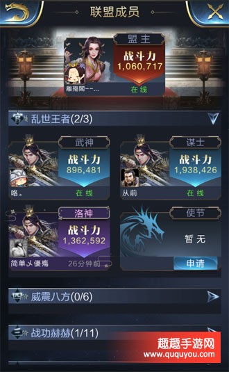 如何发展成强大的联盟 乱世王者联盟发展收人心得