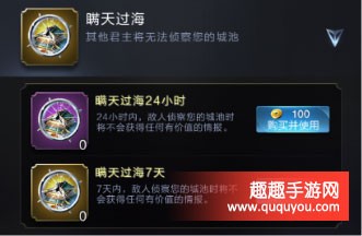 乱世王者战争道具怎么用 战争道具使用效果一览