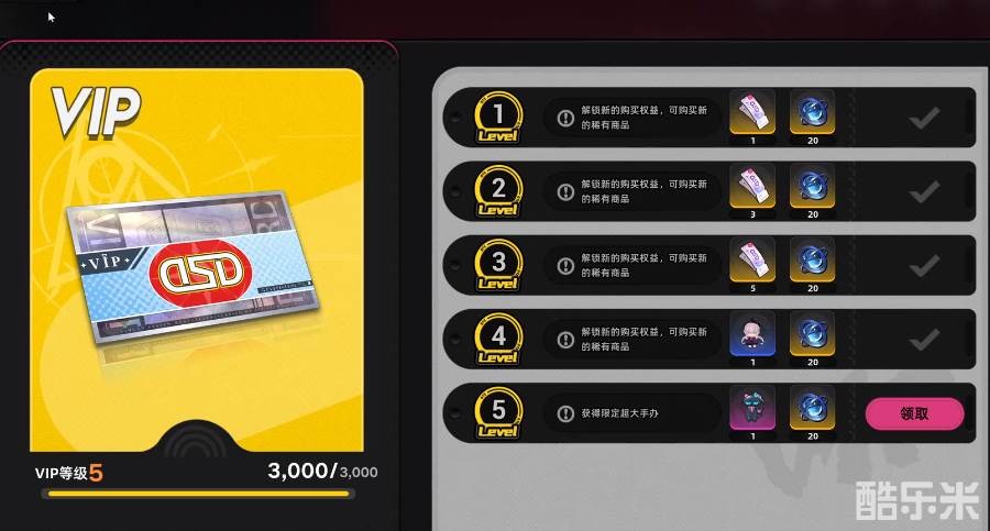 《异环》潮玩店