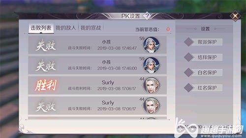 完美世界手游红名速消攻略 罪恶值清零技巧