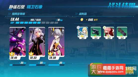 崩坏3外传5-1最快路线图 一步不走弯路速通