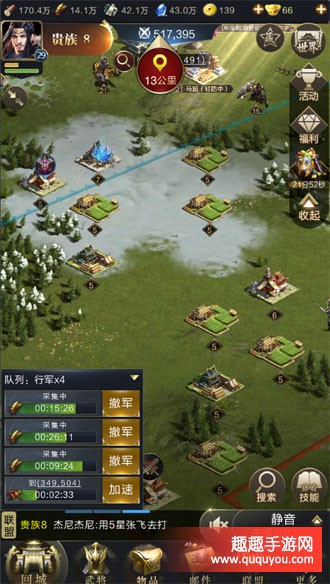 乱世王者免战撞田机制详解：免战状态能否抢资源田