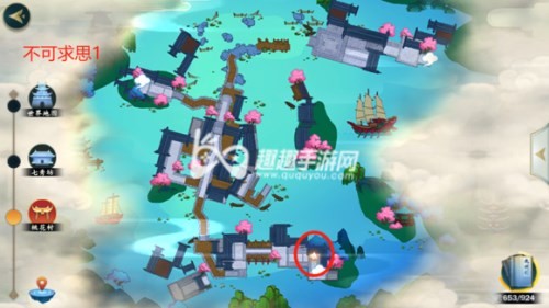 剑网3指尖江湖七秀坊不可求思在哪触发 五个秘位置