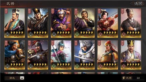 三国志战略版S3结束怎么玩，PK赛季新规则抢先看