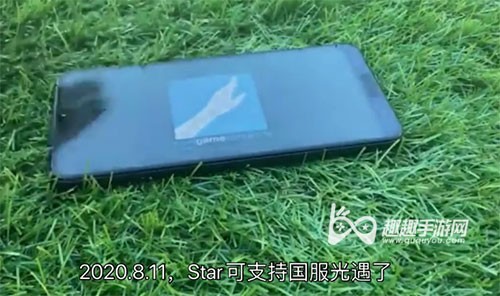 光遇nfc徽章安卓能用吗 国服安卓能不能使用